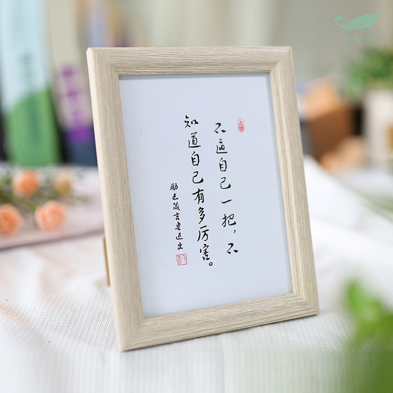 Handmade Simple 6-inch Red Shadow Picture Frame, Rectangular Large Size Photo Frame for Desktop, Decorative Frame, Wholesale