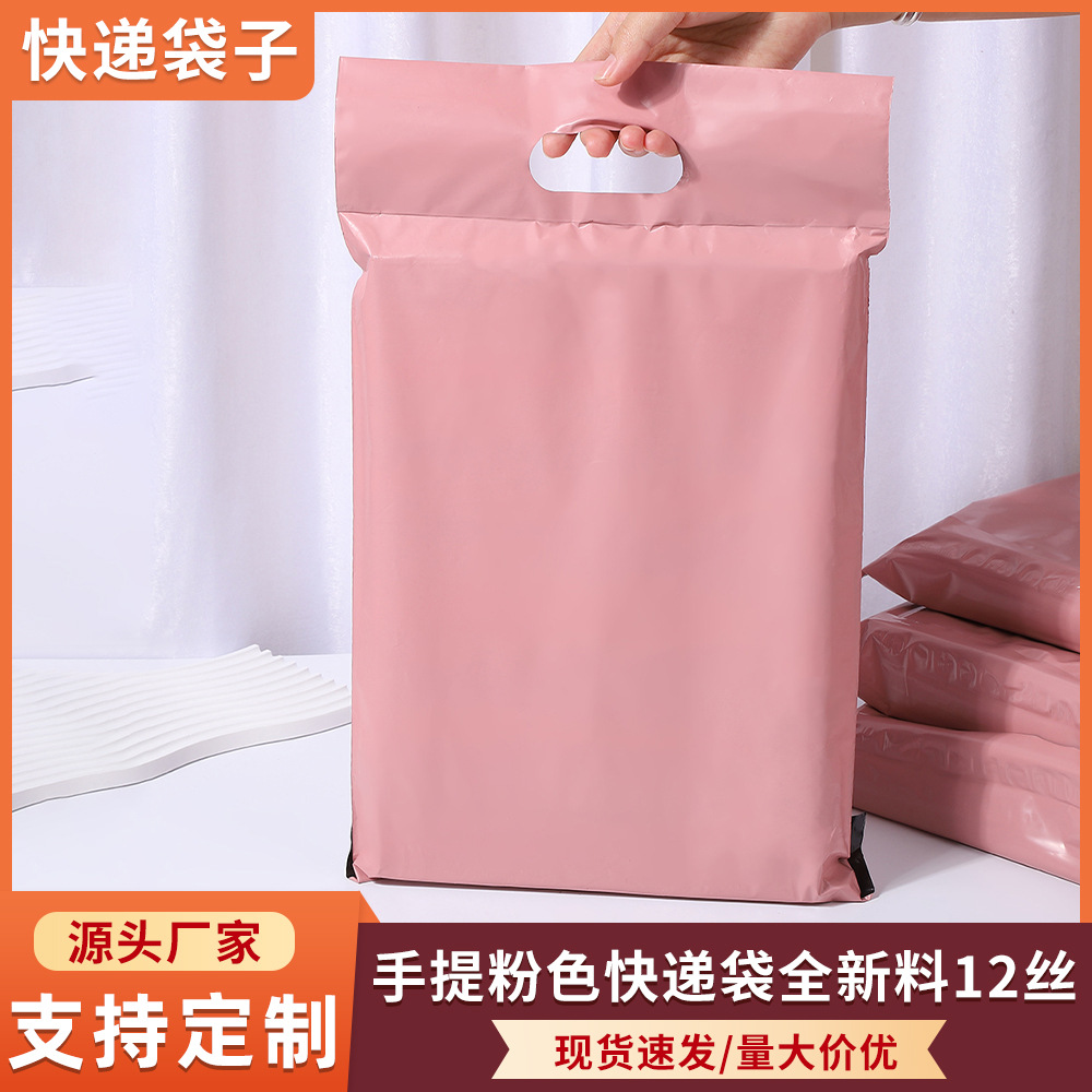 Bolsa de entrega rosa portátil, bolsa de embalaje de color de ropa PE gruesa, bolsa de transporte ecológico de gran capacidad, bolsa impermeable