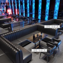 复古酒吧清吧卡座桌椅组合咖啡厅西餐厅奶茶店夜场ktv小酒馆沙发