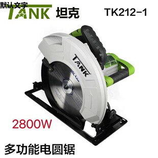 Tank 9 inch 10 inch 12 inch electric circular saw plate cutting flip wood portable disc stone concrete cutting machine