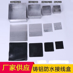 �T�X100X100X60 ���b�� ���b���нӾ��_�P�� ���ȽӾ���ˮ�Ӿ���