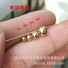US 14K Board Gold Injecting Gold New Simple Skill Ball Pearl Tail Pendant Pendant Balls Connect DIY Accessories
