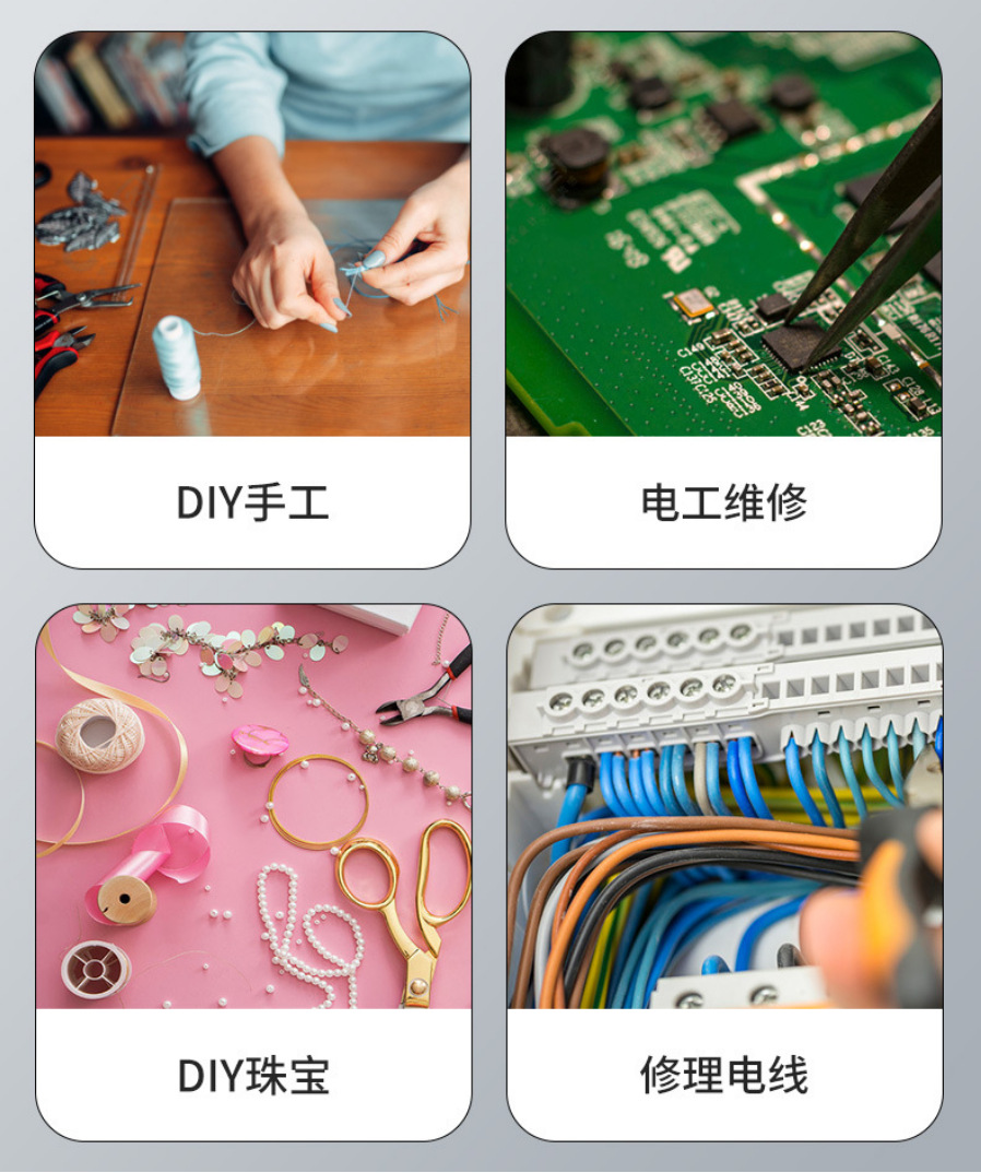 尖嘴钳