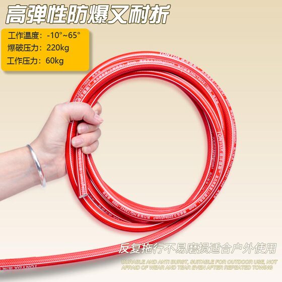 Tongyang Dedes three-glue four-wire spraying tube plunger pump spraying machine tube agricultural high-pressure spray tube hose explosion-proof