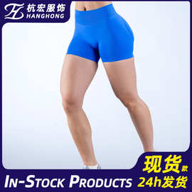 DFY平替高弹消光锦纶三段腰抽褶提臀无缝低腰三分裤健身瑜伽短裤