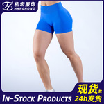 DFY平替高弹消光锦纶三段腰抽褶提臀无缝低腰三分裤健身瑜伽短裤
