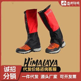 帐篷;天幕;野营折叠桌椅