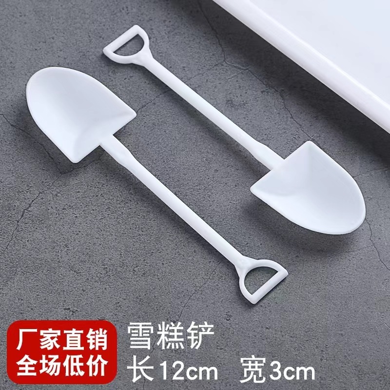 冰淇淋甜品杯子一次性商用水果沙拉酸奶杯雪花冰碗刨冰碗摆摊加厚|undefined
