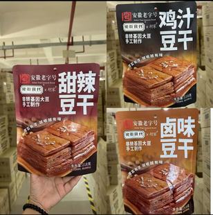 �н�ʳ�����ɶ����ɺ��������uζ����ζ�u֭ζ����Ʒ��ʳ218g