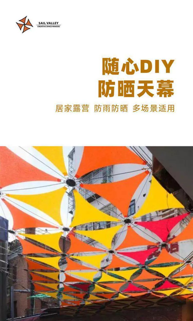 Customized canopy with company logo for plaza, street, tourist attraction decoration, rainproof sunshade fabric, outdoor terrace sunshade sail