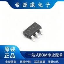 ԭװLGS5148��ѹ��оƬ600mA 8V~48V LGS5148 SOT-23-6��װ 200uA