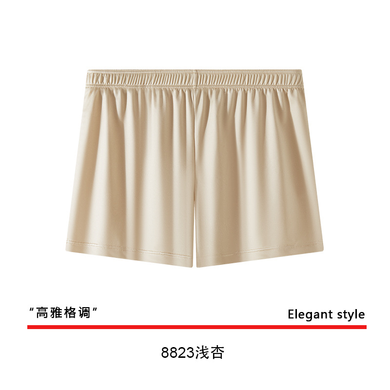 8823 라이트 살구