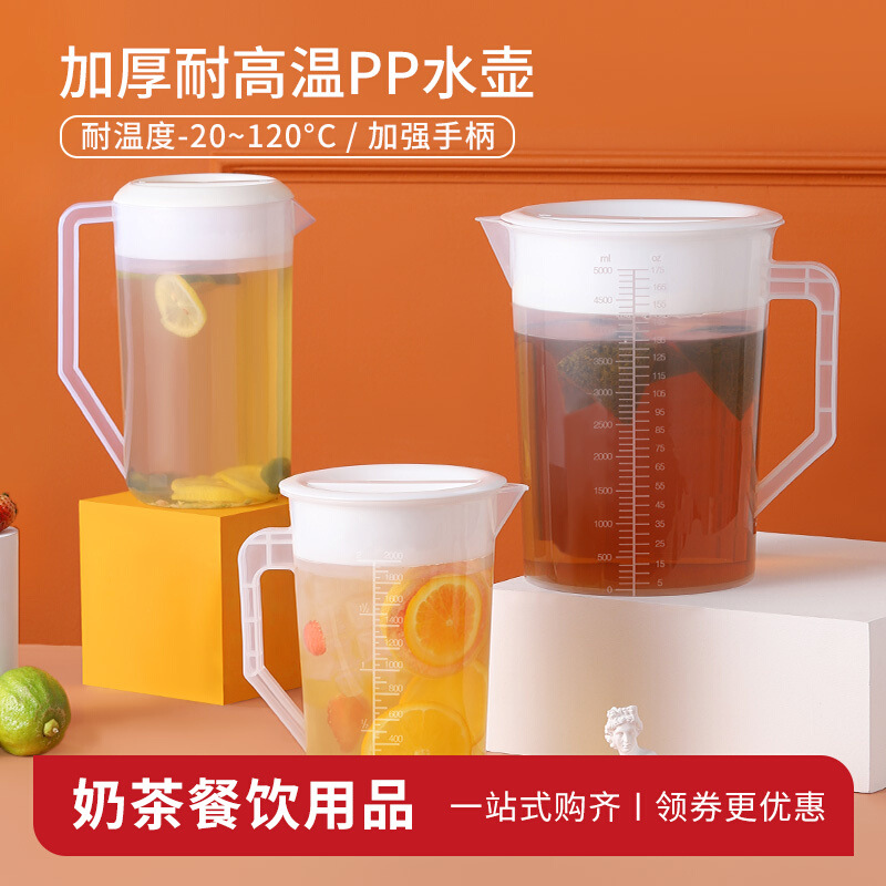 Large-capacity PP plastic cold water jug for summer—ideal for chilling water, heat-resistant, durable, and extra-thick for commercial use.