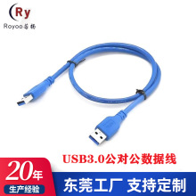 �S��ֱ�NUSB3.0������USB3.0��USB3.0������USB3.0A����A����