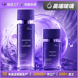 化妆品包装;喷雾瓶;护肤品包材