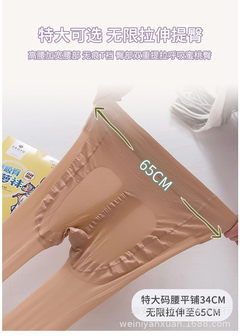 详情页_11.jpg