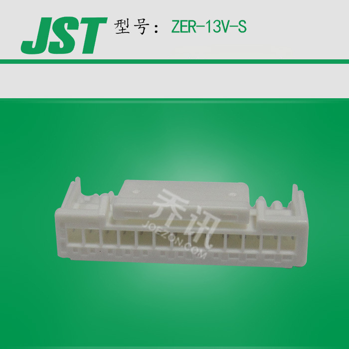 ZEϵ13PǽӲ ZER-13V-S  JSTԭZEϵ
