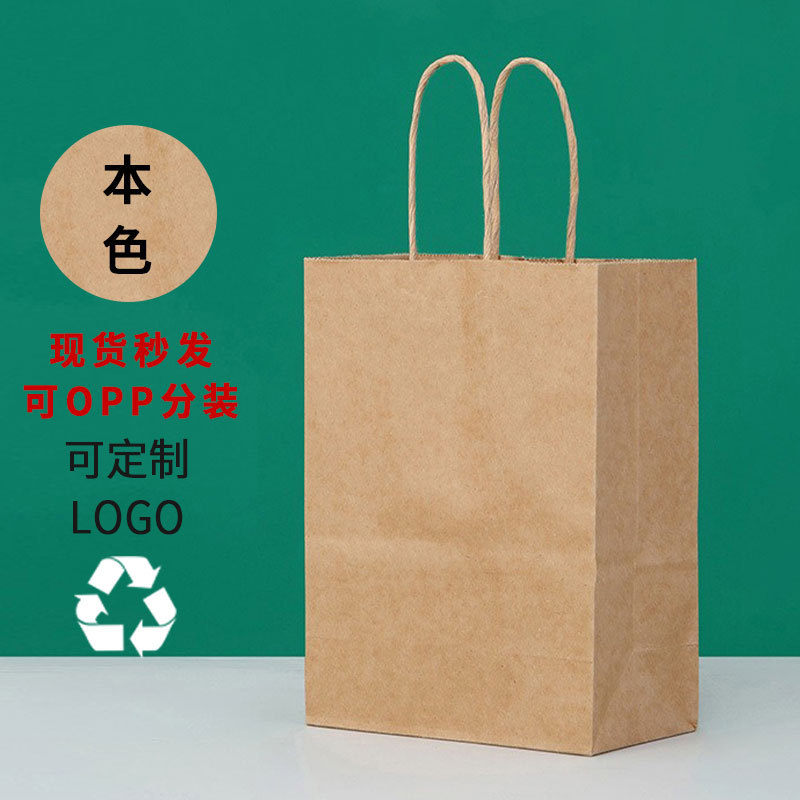 Bolsas de papel Kraft Bolsas de regalo de Navidad Dragon Boat Festival bolsas de café bebidas para llevar bolsas de fábrica fuente mayorista image 6