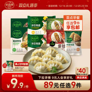 ��89Ԫ9������Ʒ�w��ˮ���ˮ��е���ͼ���Ʒ�ݲ˷۽z