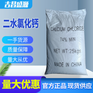 �Ȼ��}����ˮ�� 25kg/��  Ƭ�� ����ԭ�� �F؛ֱ�l