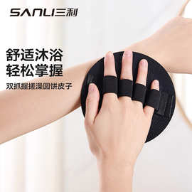 三利搓澡皮子搓背圆饼洗澡女士东北用依纯同绰灰搓泥神器搓澡巾