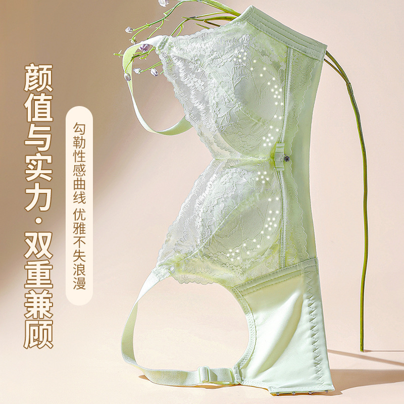 新しいフレンチセクシーレース下着、温度変化ホールカップ、プッシュアップ、ノンワイヤー、胸縮小、たるみ防止ブラジャー