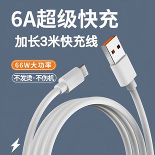 6A������USB��������侀�m���type-c��׿�O���A����L3�׳�늾�