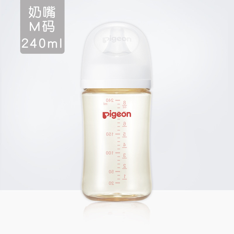 【贝亲旗舰店】PPSU塑料奶瓶防胀气自然实感第3代奶瓶宽口径PPSU|undefined