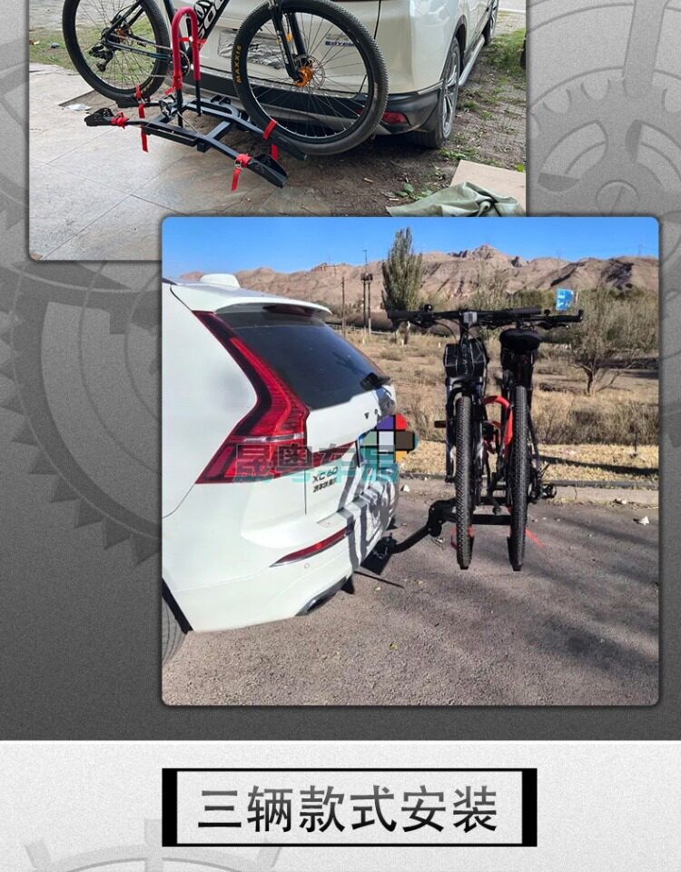 Suitable for car-mounted bicycle racks, single/double/triple-beam rear racks for vehicles, SUV folding 2inch American-style square-port modification