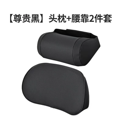 Waist support — Neck Protector - suit-leather-noble-black