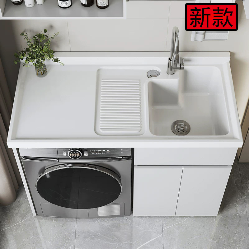 Waterproof Balcony Washing Machine Cabinet Combination Integrated Cabinet Honeycomb Aluminum Wash Basin with Washboard Washing Machine Companion Cabinet