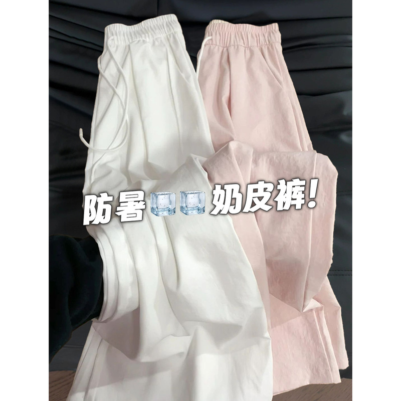 Women's Summer Thin Loose Straight-Leg Casual Pants for Petite Figures, Cool Ice Silk Yamamoto Style