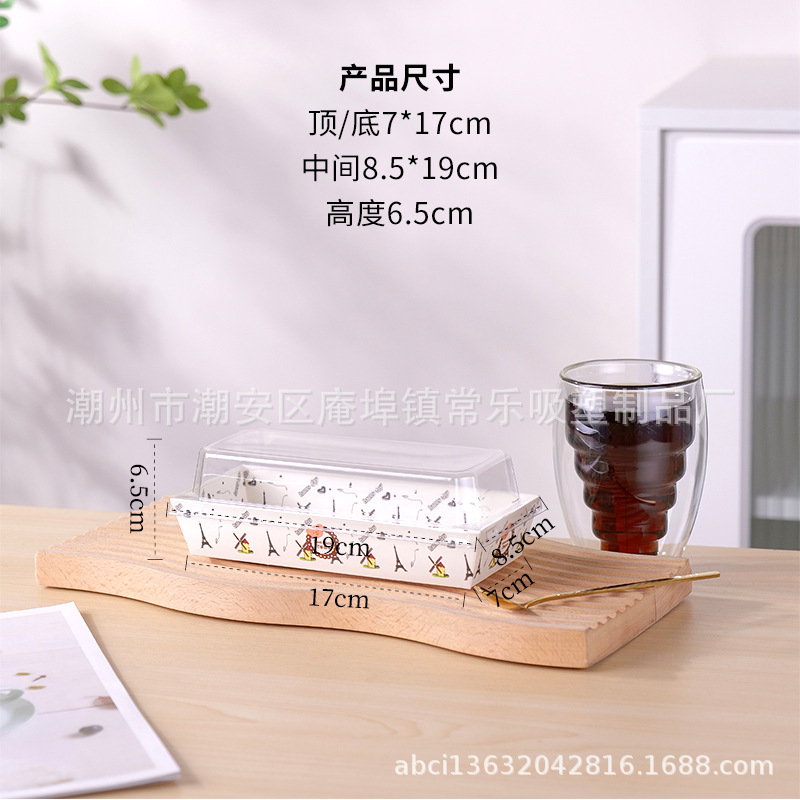 Caja de papel y plástico rectangular horneado toalla rodada para pastel sándwich de carne de pino conchas anti niebla desechable caja de embalaje de punto oeste