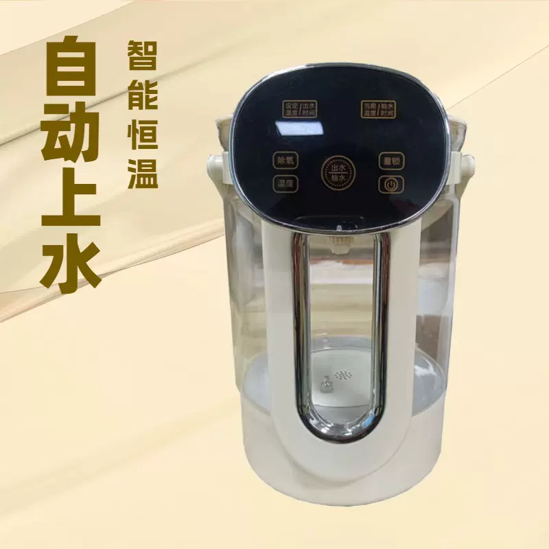 简约保温壶家用宿舍保温水壶大容量便携热水瓶开水瓶小型暖壶电动