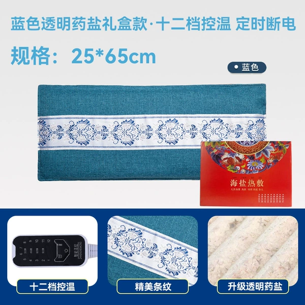[Gift Box Style Twelve Levels] (Transparent Medicinal Salt) Blue