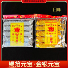 ��Ʒ��Ԫ���yԪ���a����Ԫ�����뚛����Ʒ�S��Ԫ�����Ʒ�S��ֱ�N