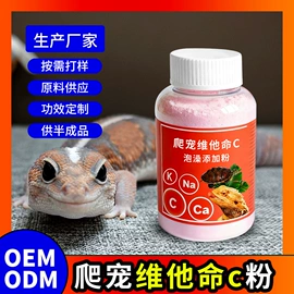其他小宠用品;宠物周边用品;狗狗保健品