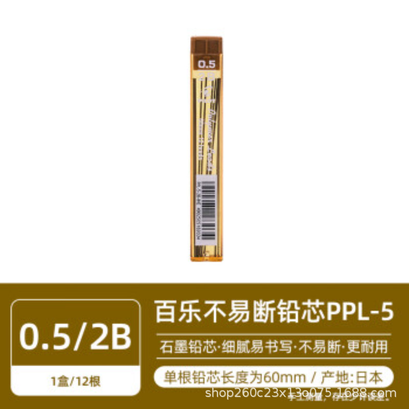 Mina para Portaminas 0.5mm 0.7mm PL-5ENO PL-7ENO para Escritura