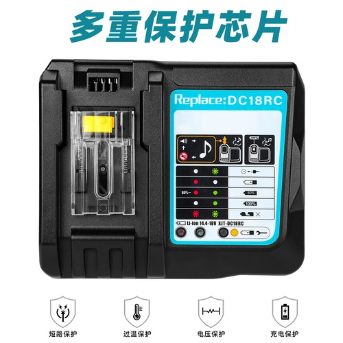 Suitable for Makita DC18RC14.4-18V3A lithium battery electric tool charger DC18RF
