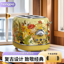 复古多士炉新款家用多功能烘烤全自动双面烤三明治吐司机烤面包机