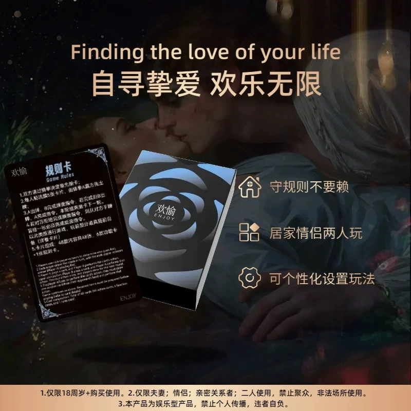 Card for beloved, interactive action game for double