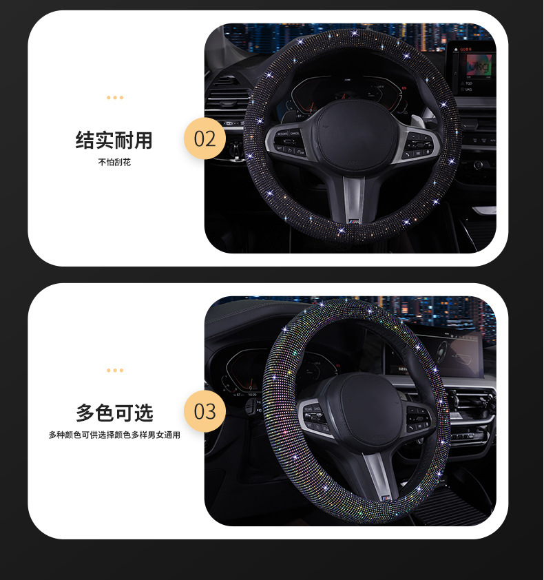 Handlebar Cover, Car Steering Wheel Cover, Handlebar Cover, Car Universal Car Steering Wheel Cover, Manufacturer Wholesale, Suitable for Car Handlebar Cover