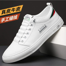 园安男鞋专柜直营宫逸男士时尚休闲鞋真牛软皮软底帕拉鞋运动板鞋