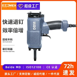 气动打钉机;气动工具配件;其他气动工具