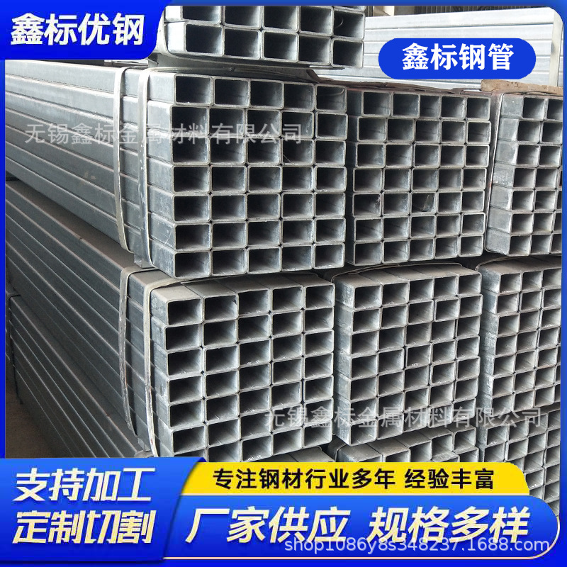 厂家供应Q235b农业镀锌大棚管规格齐全 镀锌大棚方管 钢架大棚管