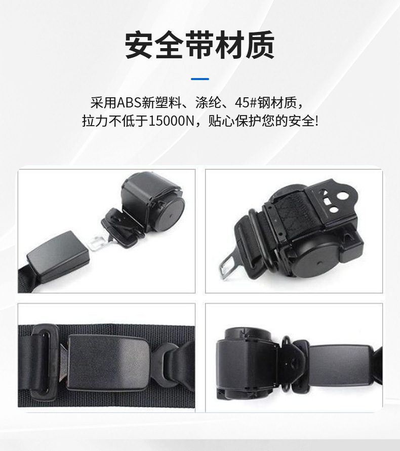High-Quality Four-Point Racing Seats, Safety-Focused, Can Be Customized According to Drawings and Samples