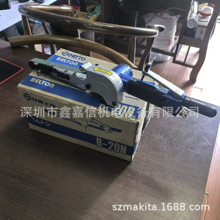 B-20N 特价现货批发日本 NITTO日东 气动皮带砂光机 B-20N