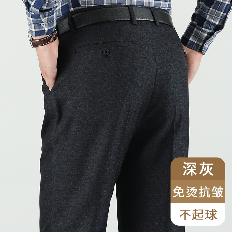 中年男士春秋季休闲长裤子爸爸裤商务直筒男裤中老年人宽松西装裤|undefined