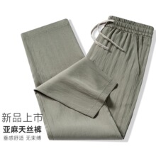 2026新款宽松直筒春夏季薄款莱赛尔天丝亚麻裤垂感长裤6260-P45