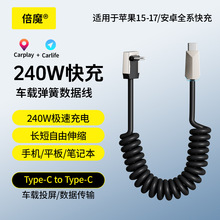 ��Ʒ�|׿Խ����ħ240w���^���ɳ�����侀�m����O��17�A�鰲׿.